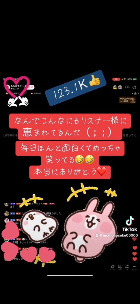 m_o_m_o_77's tweet image. 沢山のいいねありがとう(*ˊ˘ˋ*)💕

Xを頑張る(ง •̀_•́)งと宣言してから1年越しの投稿となりまぷ。

大好きなみんなこれからもよろしくね🤩