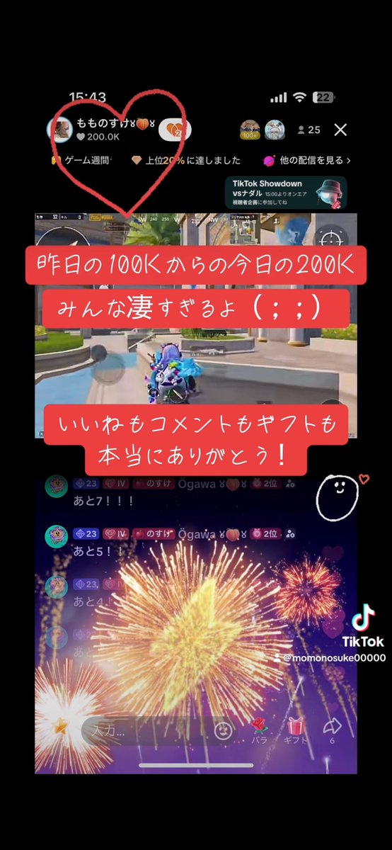 m_o_m_o_77's tweet image. 沢山のいいねありがとう(*ˊ˘ˋ*)💕

Xを頑張る(ง •̀_•́)งと宣言してから1年越しの投稿となりまぷ。

大好きなみんなこれからもよろしくね🤩