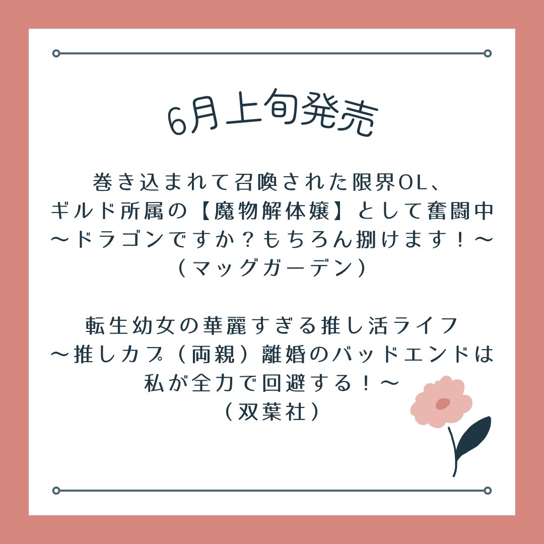 林檎 (@ringo79679196) / X 林檎 (@ringo79679196) / X
