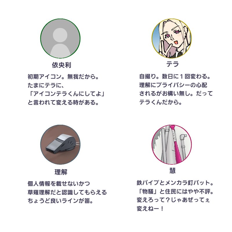 あや tweet media
