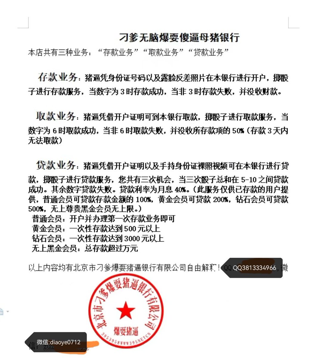 @tbzt2024 
@wqganenshi_ 
@007share
#羞辱 #辱骂 #丧志 #洗脑 #自毁  #精神控制 #母猪 #母狗 #反差婊  
明耍硬榨，专治管不住手的傻逼 https://t.co/ts6SRoGVb0