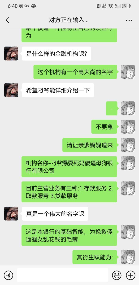 @tbzt2024 
@wqganenshi_ 
@007share
#羞辱 #辱骂 #丧志 #洗脑 #自毁  #精神控制 #母猪 #母狗 #反差婊  
明耍硬榨，专治管不住手的傻逼 https://t.co/ts6SRoGVb0