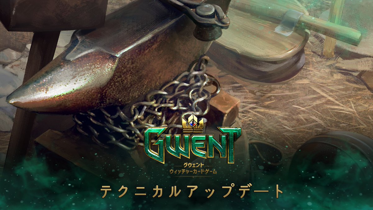 Gwent_JP's tweet photo. 🛠️ サーバーメンテナンスのお知らせ 🛠️

⏰日本時間4月1日 14時〜4月2日 23時

上記期間中は『グウェント ウィッチャーカードゲーム』をご利用いただけません。皆さんのご協力に感謝します🫡 https://t.co/cZH279WvLI