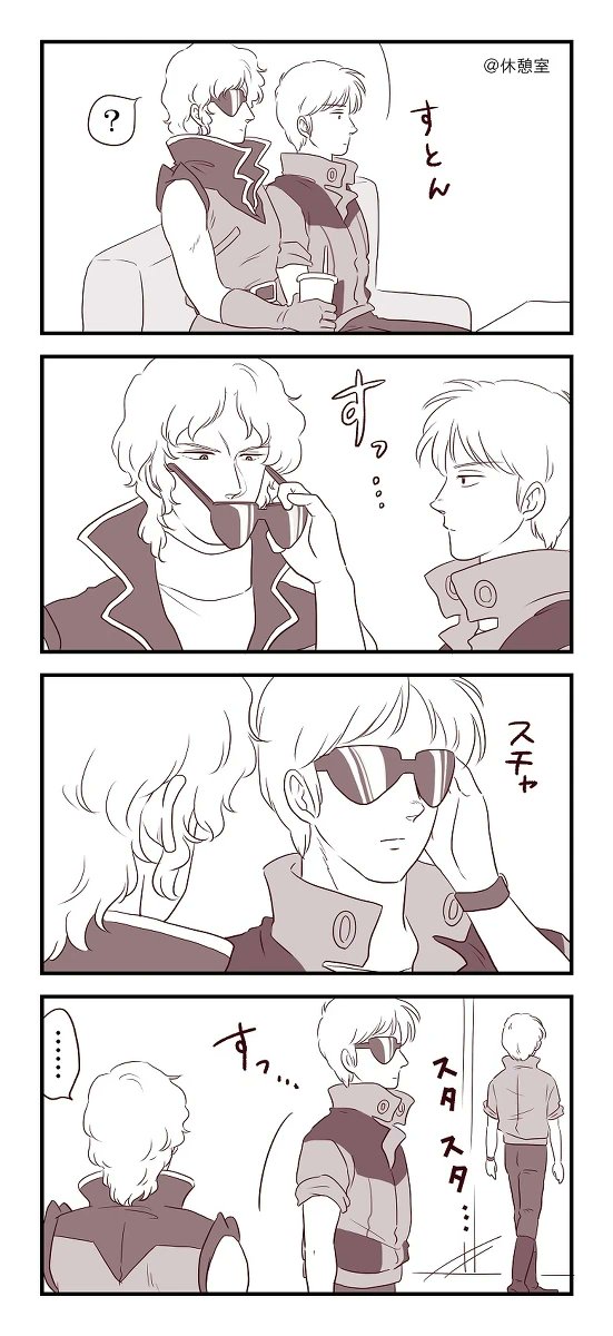 罰ゲーム② 