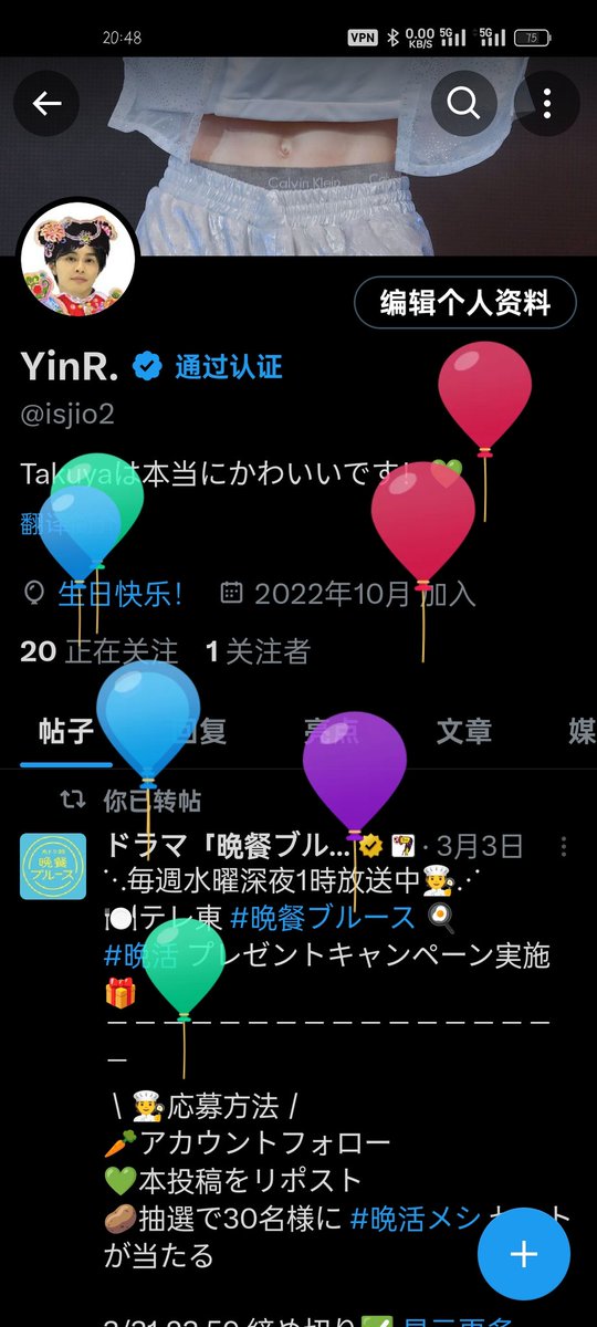 isjio2's tweet photo. お誕生日おめでとうございます！ https://t.co/6hCNJLswRs