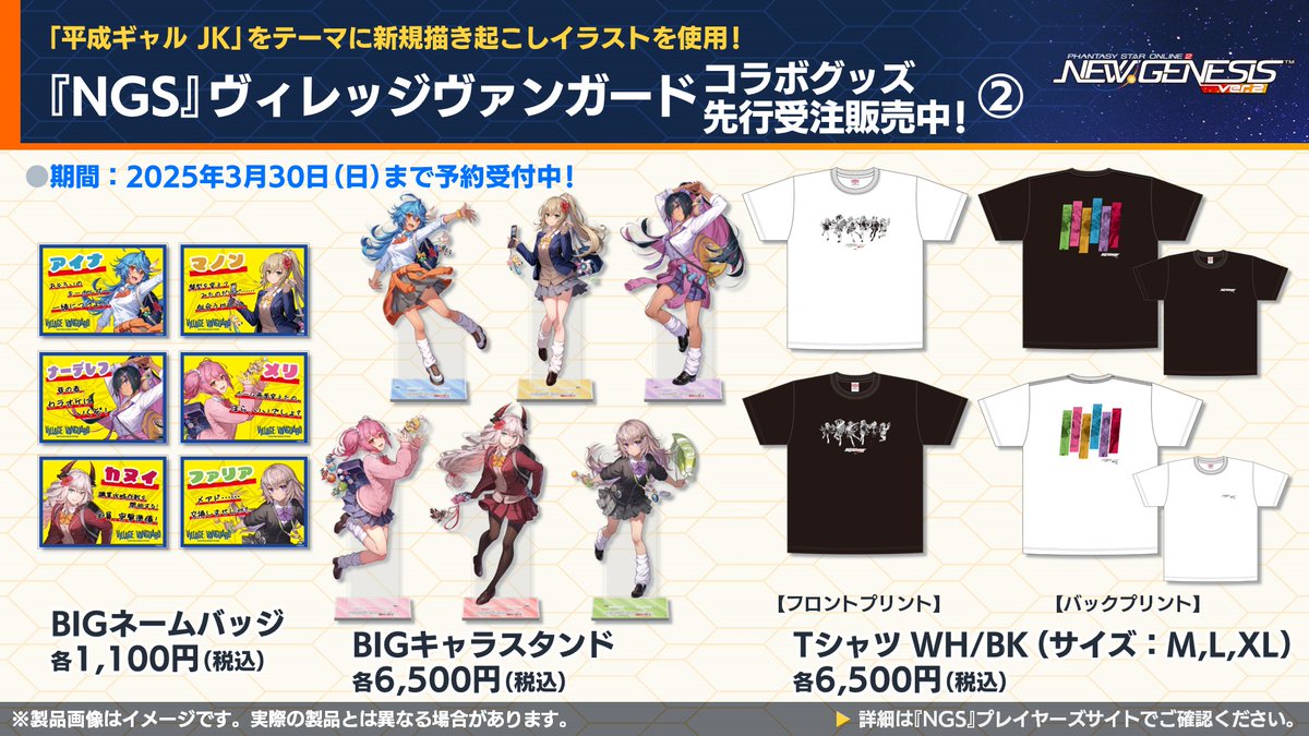 Rappy.commu(ラッピードットコミュ) on X