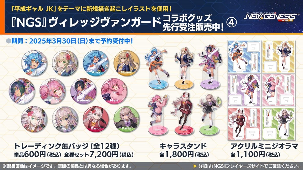 Rappy.commu(ラッピードットコミュ) on X