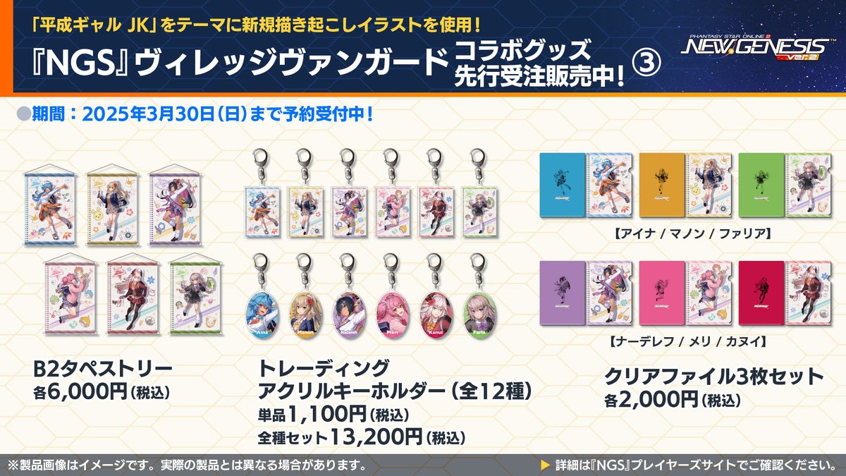 Rappy.commu(ラッピードットコミュ) on X