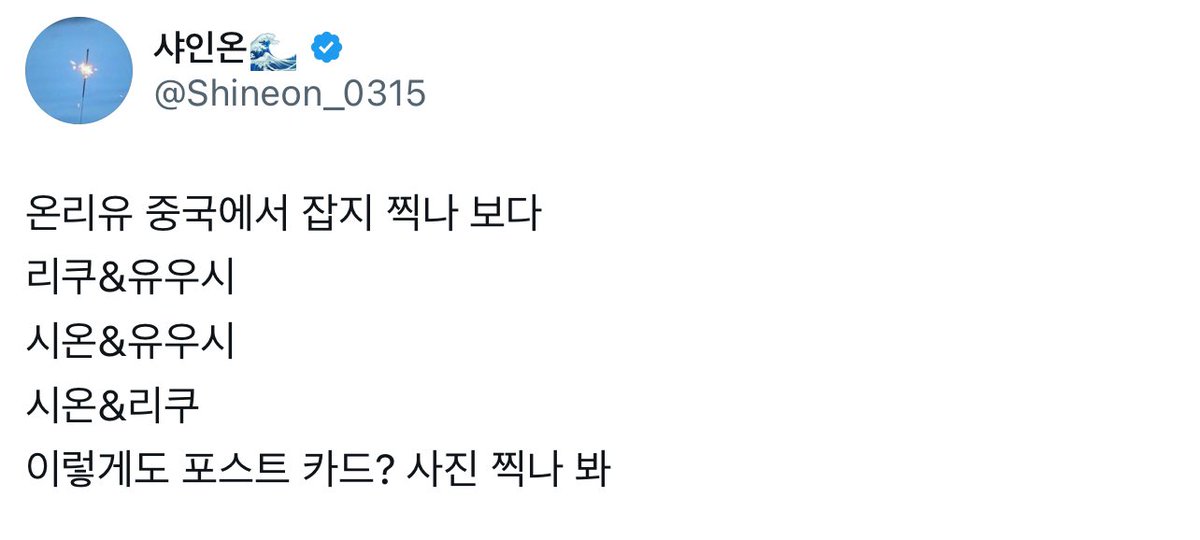 여러분 .. 저희.. 됏습니다