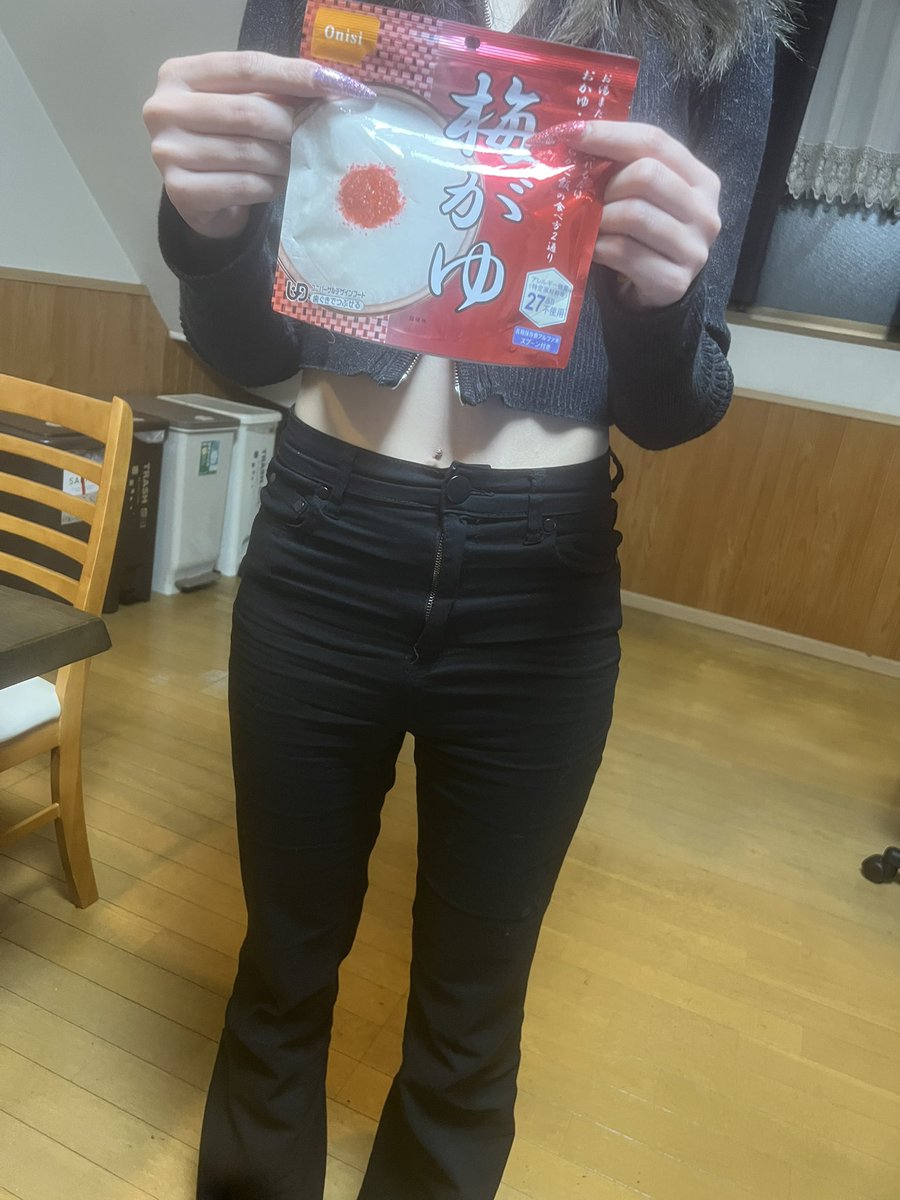 ギャルが梅がゆ持ってきた😂