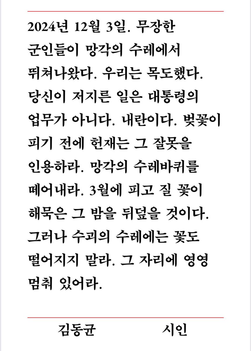 sumx04's tweet image. 