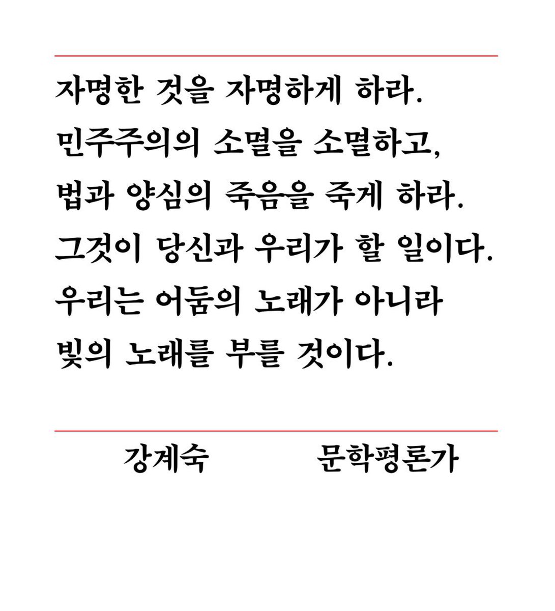 sumx04's tweet image. 