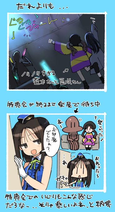 先日ゼッピンディスコvol3の個人的舞台裏 