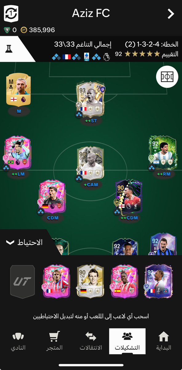 a3madaziz's tweet photo. @sckiler هذول البدلا اللي عندي ياليت لو تعطيني اقتراحات https://t.co/nHTUdOUYkj