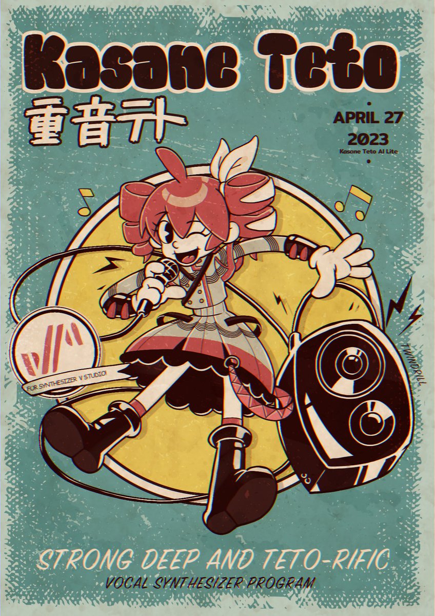 College assignment 
Rubber hose teto
#重音テト