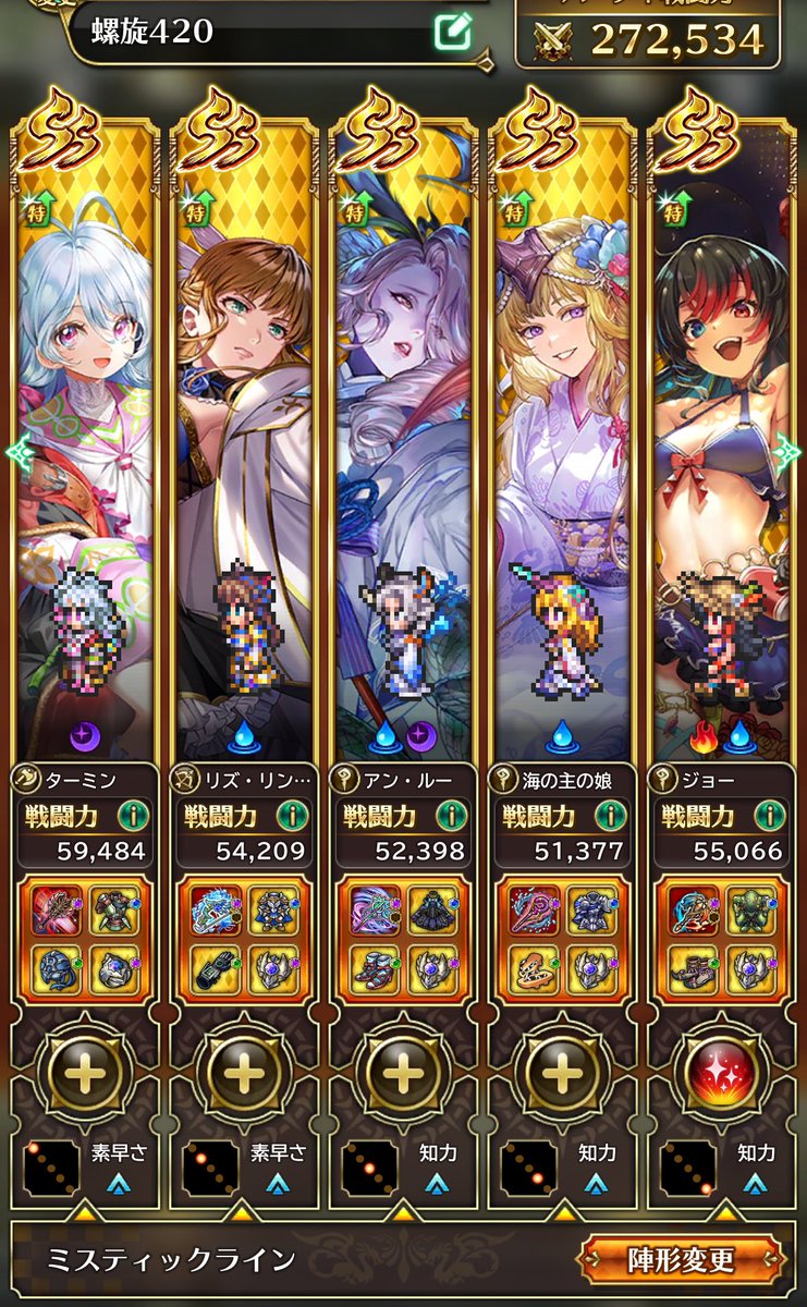 uchiko0420's tweet photo. 螺旋廻廊420階初見クリア‼️
ターン数はかかったものの危なげなくいけました🥳
410階ポスト忘れました笑
クリアの参考までにこれからもポスト定期的に続けますね🎶
#ロマサガrs https://t.co/X9TXfuFZB3