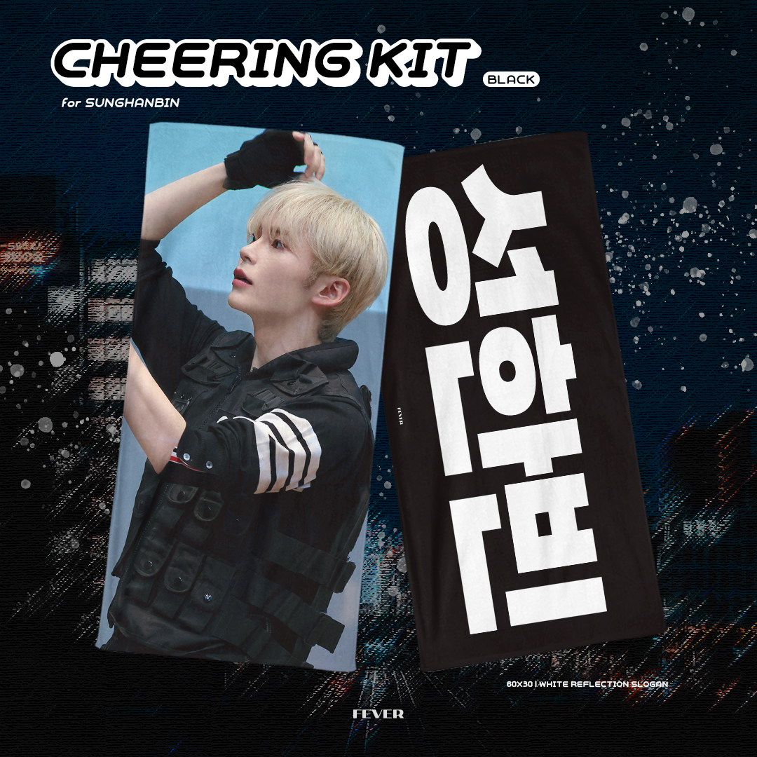 2025 CHEERING KIT for SUNGHANBIN
ⓒ𝐅𝐄𝐕𝐄𝐑

📆3/26 ~ 4/8 23:59 (KST)
📦 현장 수령 | 택배 발송

🔗 bit.ly/fever_fancon

#RT 추첨을 통해 두 분께 슬로건 또는 우치와를 드립니다 :)

#성한빈 #SUNGHANBIN #ソンハンビン
#ZB1 #ZEROBASEONE #제로베이스원