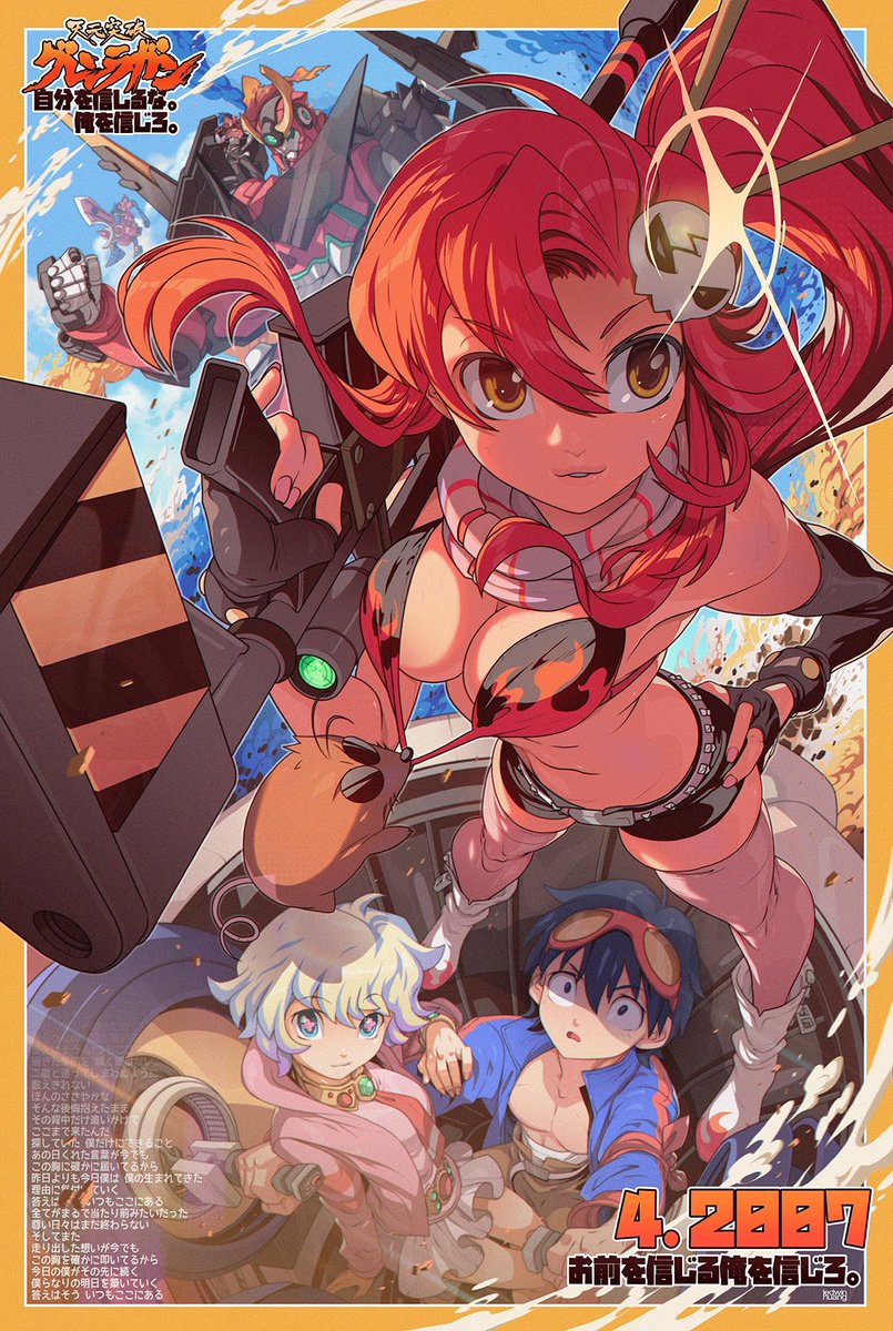 ニア・テッペリン ,シモン(天元突破グレンラガン) ,ヨーコ・リットナー 「My online print and sticker store reopen」|Edwin Huangのイラスト