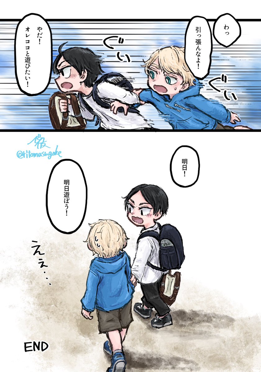 (8/8) 