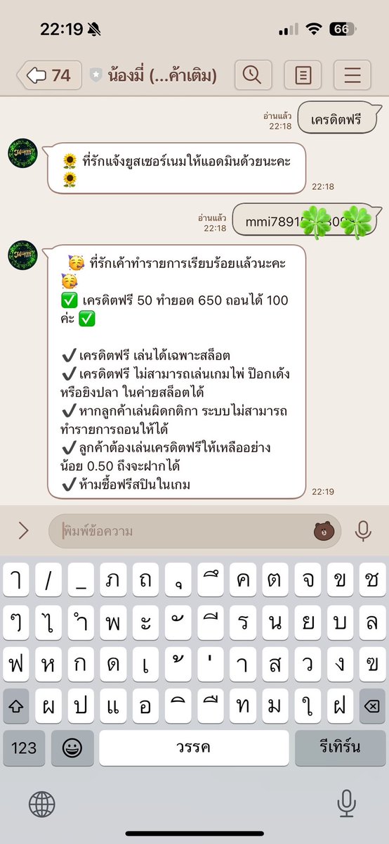 MIAMI_789's tweet photo. 🩷#เครดิตฟรี 100 บ. (สมาชิกใหม่)
         ไม่ต้องฝากก่อน รับได้เลย 
♻️รีทวิต❤️หัวใจ🔔ติดตาม เม้น #แจกจริง 

 แคปโพสนี้รับทันทีไม่ต้องแชร์ 
𝙇𝙄𝙉𝙀 : https://t.co/DIXNerFtxf

#เครดิตฟรี #เครดิตฟรีล่าสุด #แจกซอง #แจกทุน #โค้ดฟรี #โปร10รับ100 https://t.co/TzU9cO8ix9