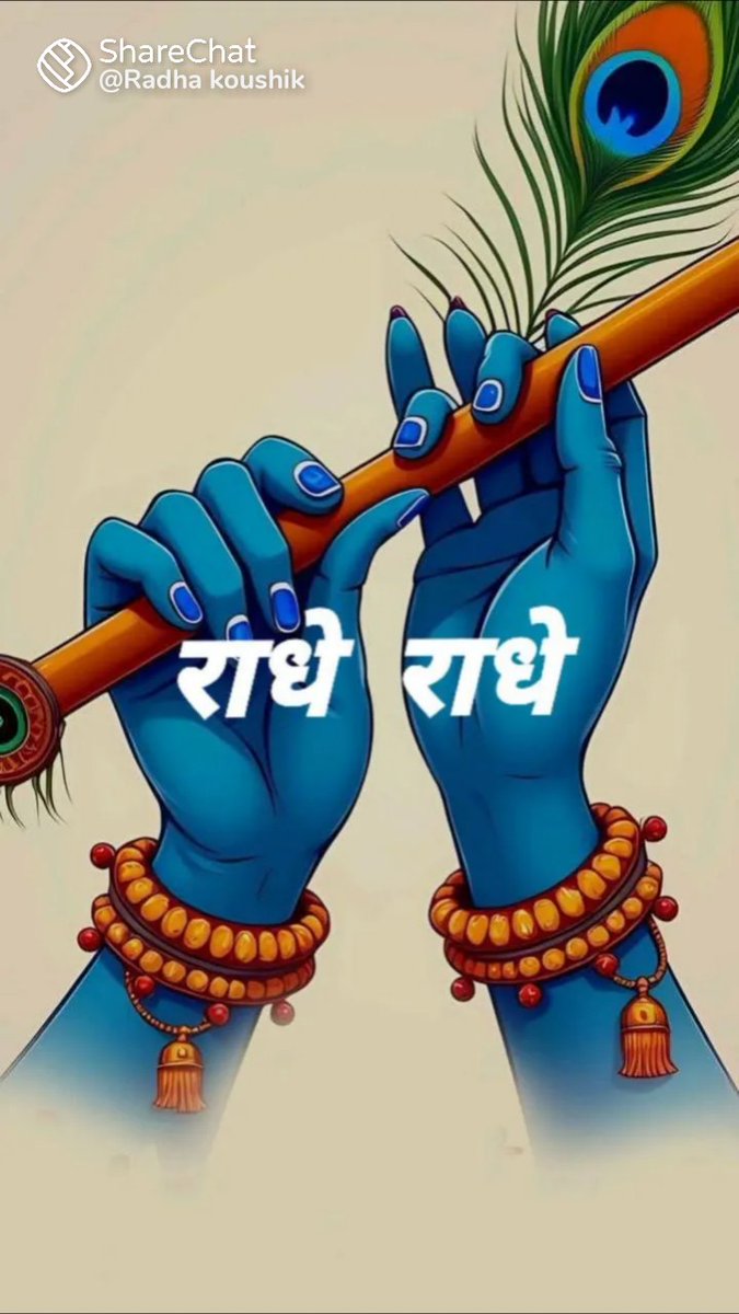 PSModran's tweet photo. @PsModhran @RituGup2425 मुझे प्रेम को लिखना है
तुम फिर से मिलने आओगे क्या
मुझे जीना है फिर इस जिंदगी को
तुम फिर से मुझे चाहोगे क्या
पूरनमासी के चाँद सा पूरा था वो
काश प्रेम भी वो मुझे पूरा करता  चितचोरवा
बहुत दुख देहलास रे
My gate is Open
But only for One
Who will come tonight 
Good Night 👄💕
💛#माधव💛 https://t.co/PTmCEy3zSI
