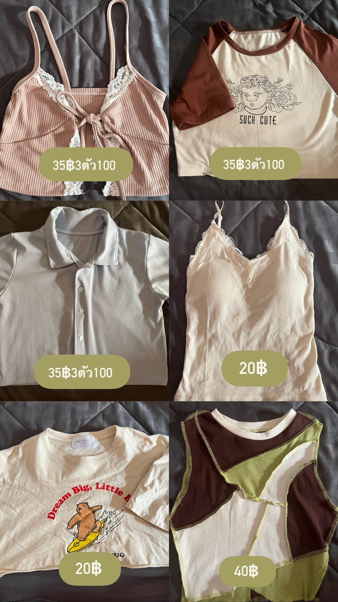 sw_bz01's tweet photo. #เสื้อผ้ามือ2 #เสื้อผ้ามือสองสภาพดี #ส่งต่อเสื้อผ้ามือสอง #ส่งต่อเสื้อผ้า #โล๊ะตู้เสื้อผ้า #เสื้อผ้ามือสอง #ส่งต่อเสื้อผ้ามือสองสภาพดี #cintageshop https://t.co/sk2GatXfmg