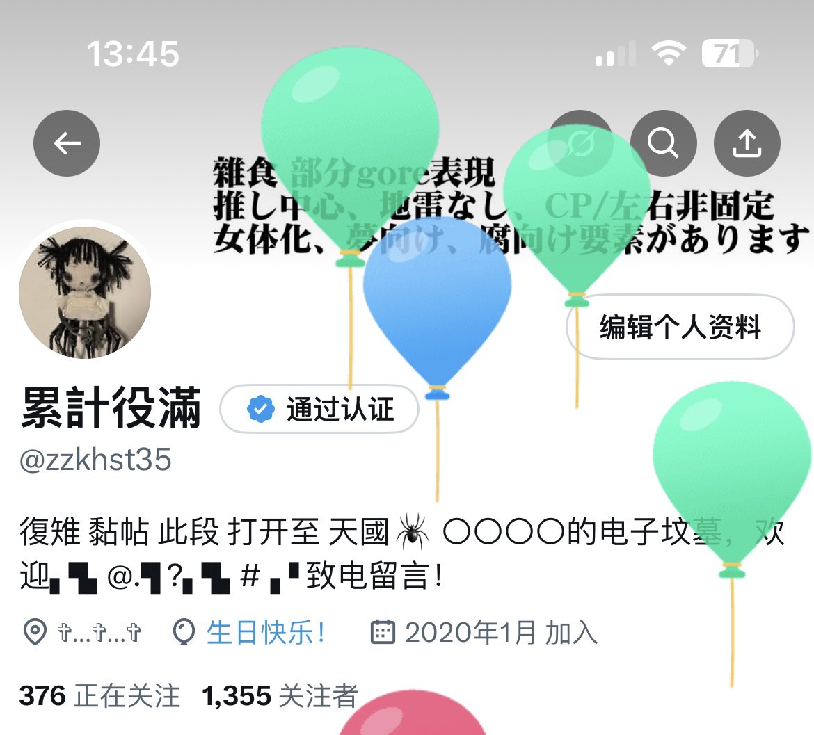 zzkhst35's tweet photo. 🥳🎂 https://t.co/hDuytrhBt1