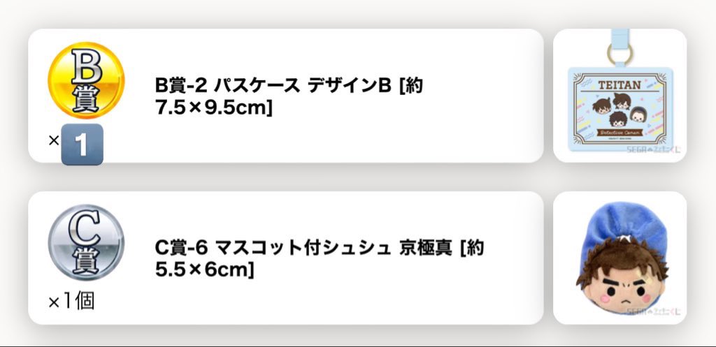 みっつ@ tweet media