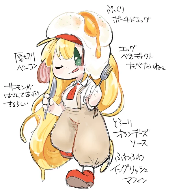 別垢に載せてたやつをこっちに持ってきた推しを食べたい(食欲) 