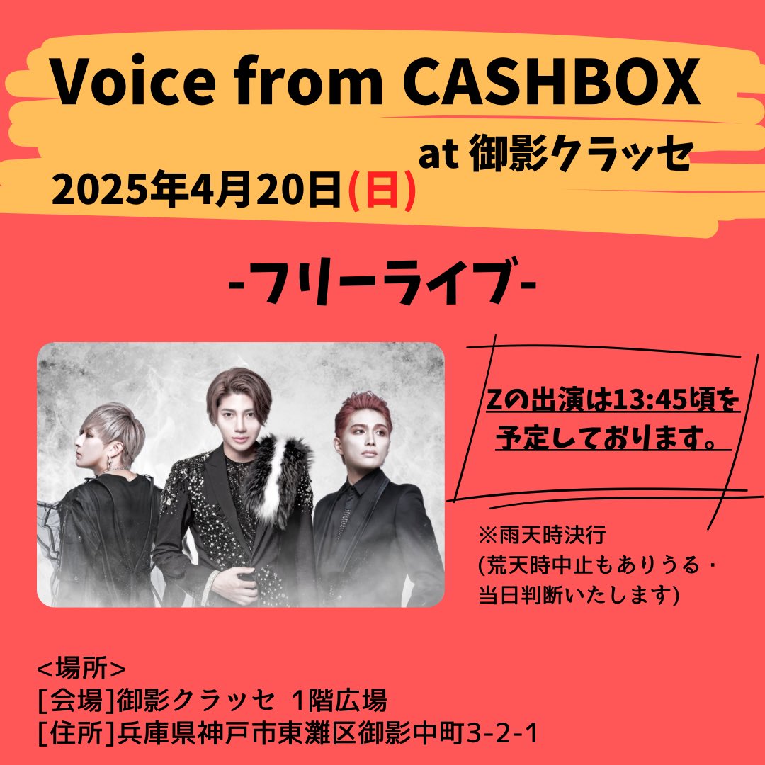 z_xy_official on X: z_xy_official on X: