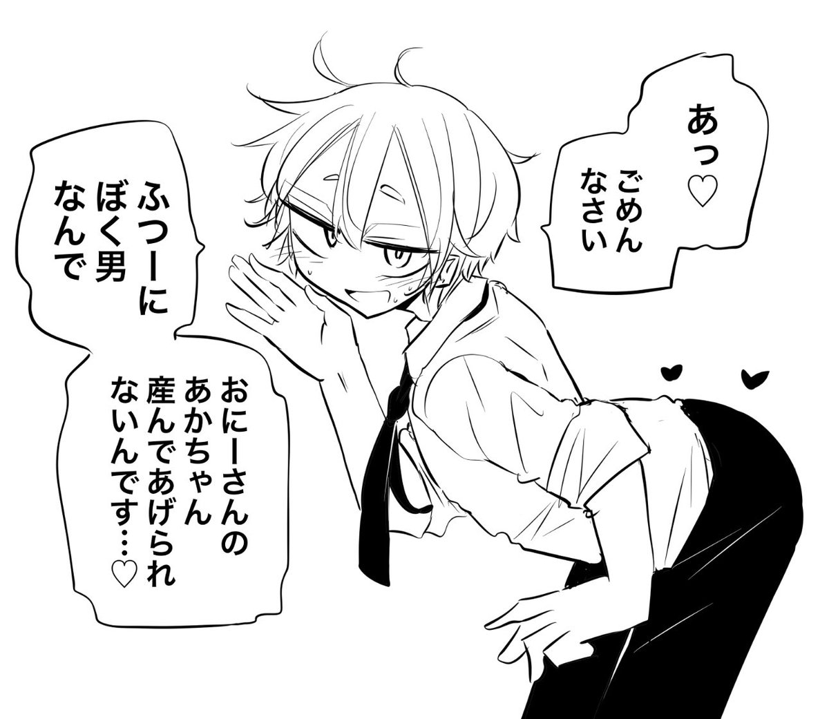 産める 