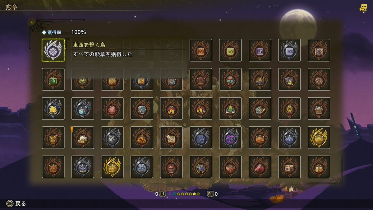 NEN1105's tweet photo. #PS5Share https://t.co/UOx4Na2ATk