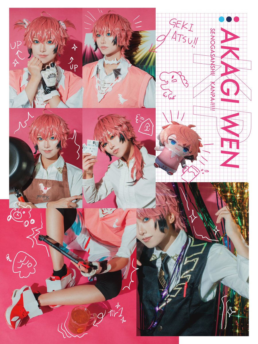 にな氏🥟 tweet media