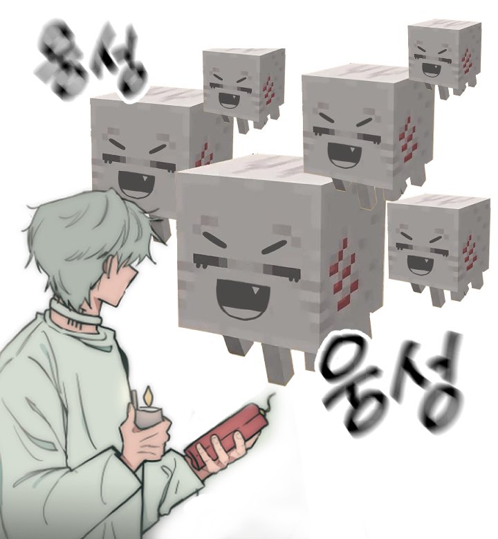 #ivantill
요즘 자주보이는 햇삐 가스트..