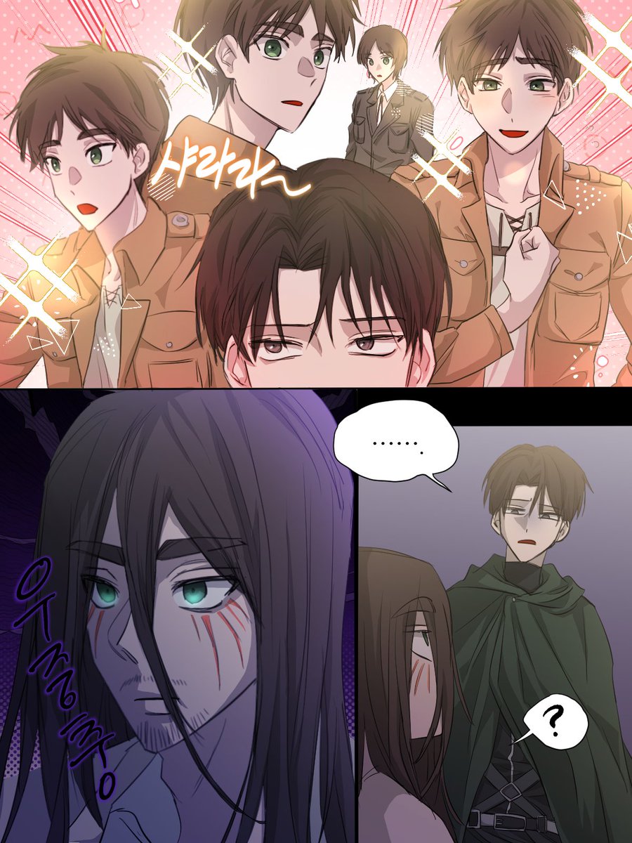 비행정 에레리 ㅋㅋ