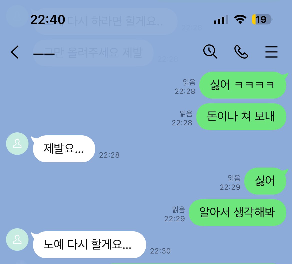 FDYERIN418's tweet photo. #핀섭 #atm #자지갑
도망간 새끼 잡아오기 26살 정진우 @zizizosk https://t.co/7xY6HKBxgP