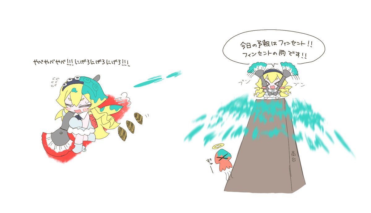 SYSYSRD's tweet photo. これはフィンセント回のティラミスさんの好きだったシーン https://t.co/YfjoKiJr4L
