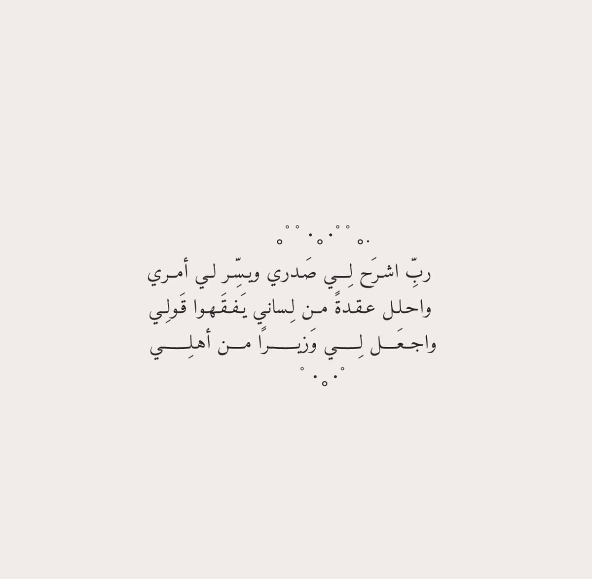 قصّاصَات (@warrq_) on Twitter photo 