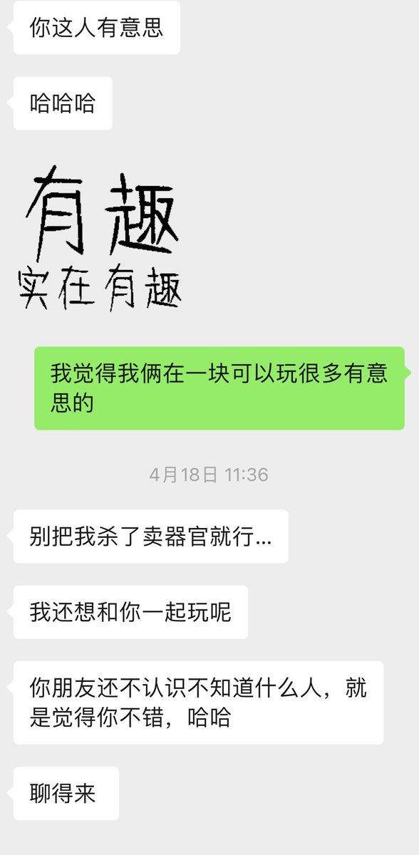 乌克兰外籍血统，背德人妻，高素质研究生，全中文无障碍交流，可sm调教，可多人男女都可驾驭，对经济要求合理有度，聊天真诚痛快，充满情绪价值又不干扰正常生活，在见面之前娜娜几乎就把完美情人的属性拉满了。这让我一度很期待跟她的后续故事。