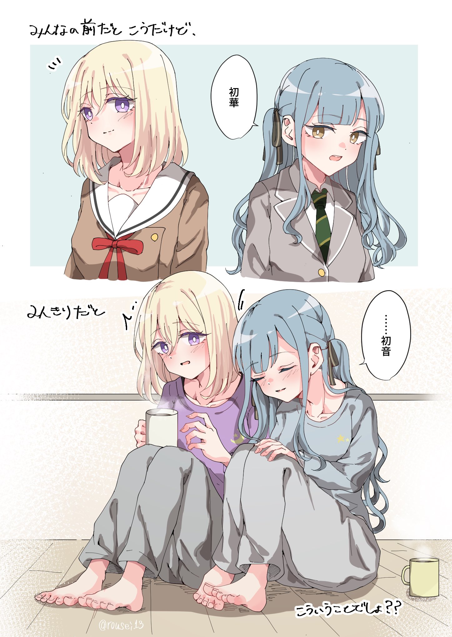ろうせい@C106(土)フ-37b on X: 