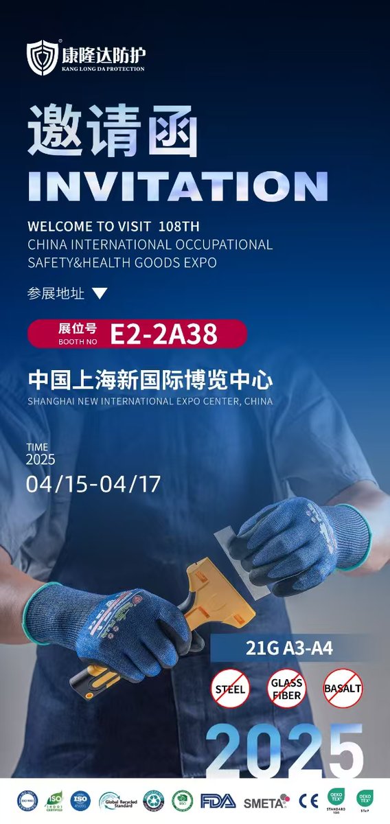 kld_da's tweet image. Come visit us at the Shanghai CIOSH April 15-17th.  We would love to show you around our booth!