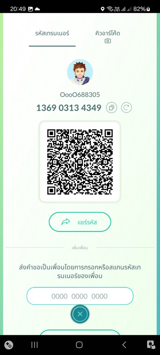 QuiilCK's tweet photo. Please to Pokemon GO Friend for Vivillon Region with code is  1369 0313 4349!

#Everyone #PokemonGo #PokemonGOApp #PokemonGOfriends #Vilvillon https://t.co/tKFlPhX2vb