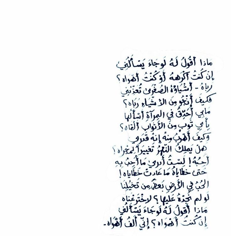 Noor. (@jimor73) on Twitter photo 