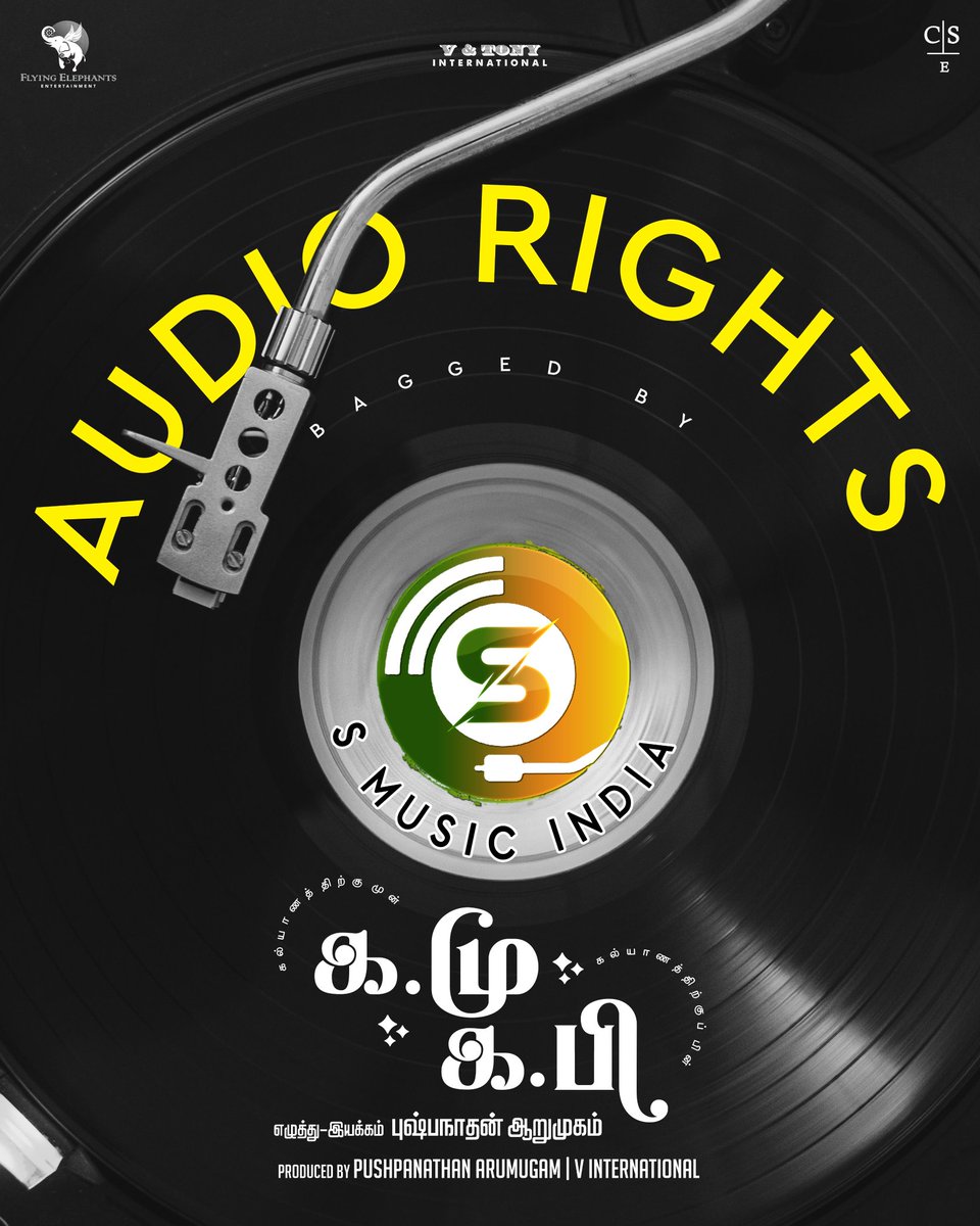 #KaMuKaPi Audio rights bagged by #SMusicIndia
 
4th April in Theatres

#கமுகபி #கல்யாணத்திற்குமுன்கல்யாணத்திற்குப்பின்

Written and Directed by @iamaako

<a href="/dharshanmusic/">Dharshan Ravi Kumar</a>
<a href="/iamparameswaran/">Sivaraj Parameswaran</a>
<a href="/LalDeva12/">Lal</a>
@Raampbr77 
<a href="/cablesankar/">Cable Sankar (B.Sankar Narayan)</a>
<a href="/iamvigneshravi/">Vigneshravi</a>
 <a href="/SaranyaRavicha7/">Saranya Ravichandran</a> 
<a href="/KskSelvaKumaar/">KSK Selva Kumaar</a>
