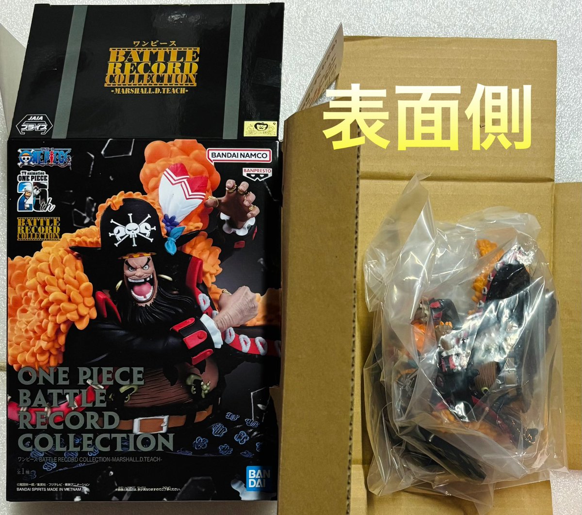 ワンピース BATTLE RECORD COLLECTION マーシャル・D・ティーチ 