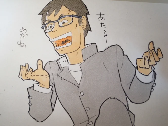 めがね 