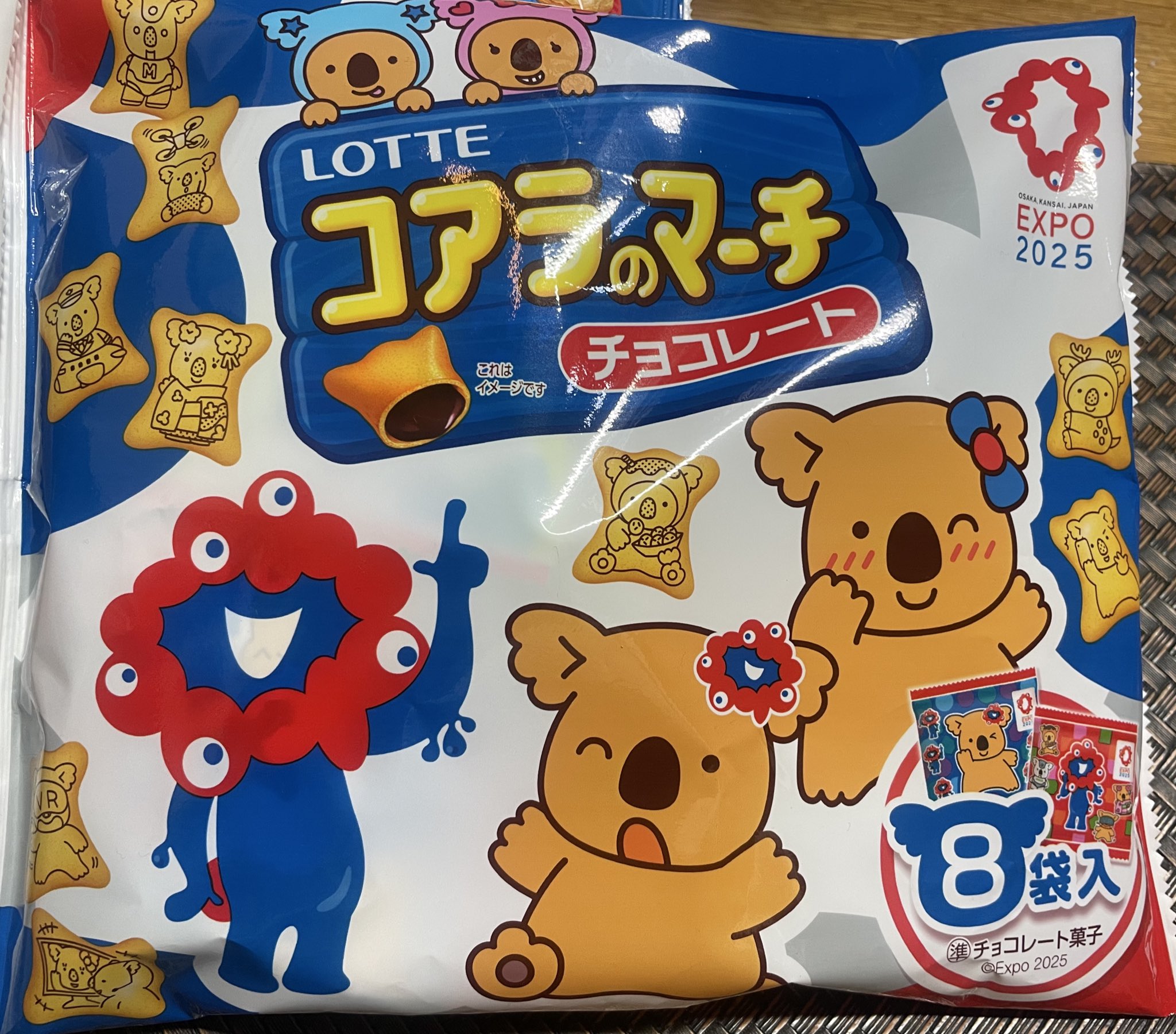 ミャクミャク　コアラのマーチ　パイの実 2025大阪・関西万博公式ライセンス商品【公式】 on X: 