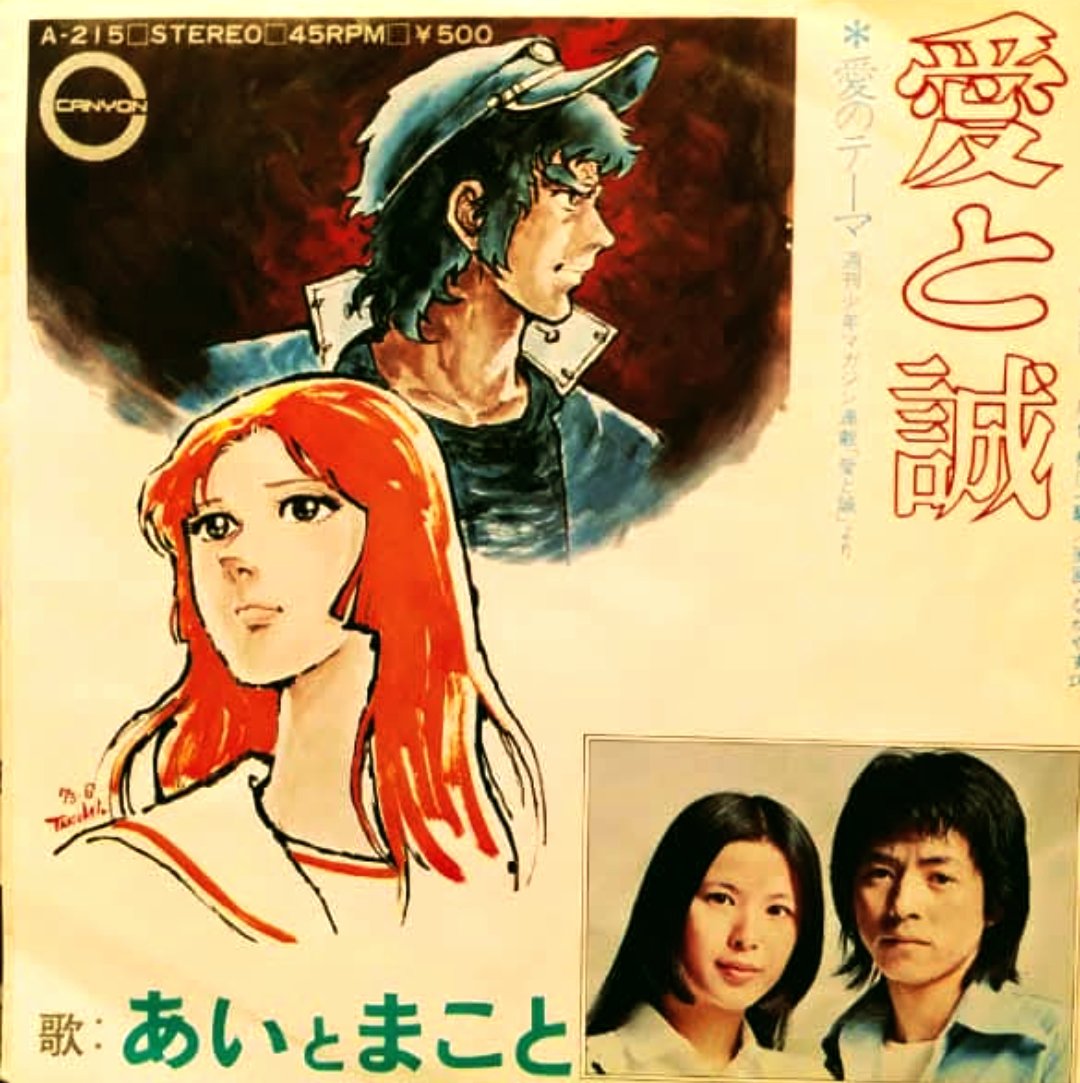 ビバ！ 昭和50年代】 1977年7月公開 大林宣彦監督のファンタジー映画