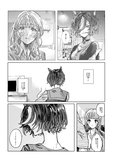 【URC02新刊サンプル】3/3
ギムレットとかわいいもかっこいいもたくさん詰め込みました。
イベント終了後にメロンブックスさんにて通販が開始する予定です。よろしくお願いします! 