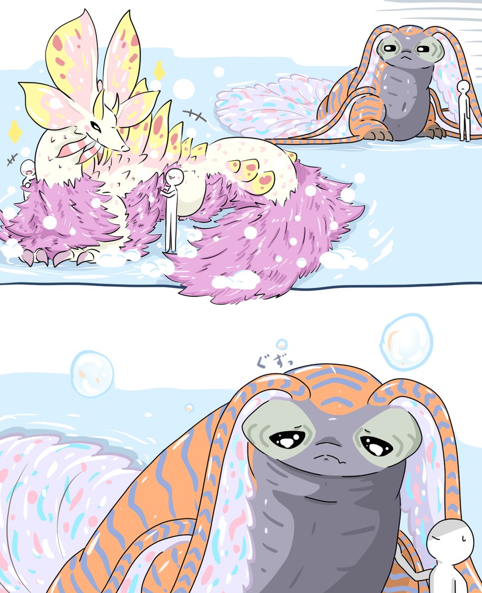 タマミツネが人気でグズ・トゥナ